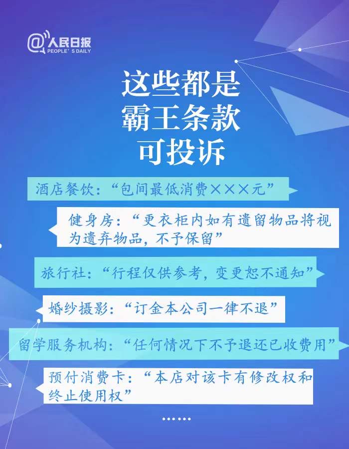 多多28- 波鸿市政府介入球场纠纷，承诺拨款改善设施